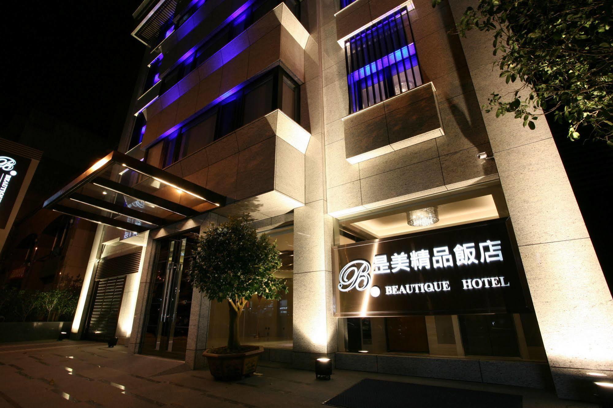 Beauty Hotels - Beautique Hotel Ταϊπέι Εξωτερικό φωτογραφία